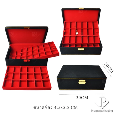 กล่องใส่พระ กล่องใส่เครื่องประดับ พร้อม ถาดกั้นช่อง มีหลายชั้น (1ใบ แถม 1ถาดโชว์พระ) สินค้าพร้อมส่ง มีเก็บเงินปลายทาง