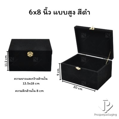กล่องใส่สินสอด กล่องใส่ธนบัตร กล่องใส่เครื่องประดับ กล่องใส่ทองแท่ง ใส่เข็มกลัด ภายในแบบเรียบ จัดวางได้ตามต้องการสีดำ