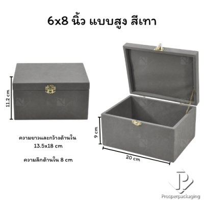 กล่องใส่สินสอด กล่องใส่ธนบัตร กล่องใส่เครื่องประดับ กล่องใส่ทองแท่ง ใส่เข็มกลัด ภายในแบบเรียบ จัดวางได้ตามต้องการสีเทา