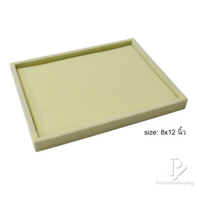 ถาดใส่พระและเครื่องประดับแบบเรียบ ถาดโชว์จิวเวอรี่ พระเครื่อง ทอง ของมีค่าให้เด่นมีมูลค่า มีสีให้เลือกแต่ละสีมีความหมาย สีครีม