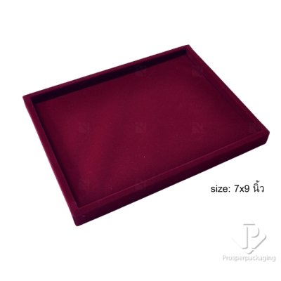 ถาดใส่พระและเครื่องประดับแบบเรียบ ถาดโชว์จิวเวอรี่ พระเครื่อง ทอง ของมีค่าให้เด่นมีมูลค่า มีสีให้เลือกแต่ละสีมีความหมาย สีเลือดหมู