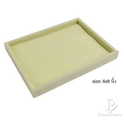 ถาดใส่พระและเครื่องประดับแบบเรียบ ถาดโชว์จิวเวอรี่ พระเครื่อง ทอง ของมีค่าให้เด่นมีมูลค่า มีสีให้เลือกแต่ละสีมีความหมาย สีครีม