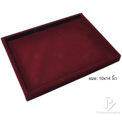 ถาดใส่พระและเครื่องประดับแบบเรียบ ถาดโชว์จิวเวอรี่ พระเครื่อง ทอง ของมีค่าให้เด่นมีมูลค่า มีสีให้เลือกแต่ละสีมีความหมาย สีเลือดหมู