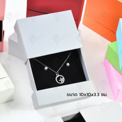 กล่องกระดาษลิ้นชักแบบมีฐานสำหรับใส่เครื่องประดับ ขนาด 10x10x3.3 cm สินค้าพร้อมส่ง