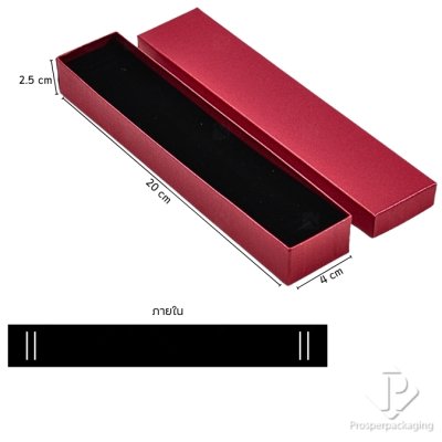 กล่องกระดาษใส่เครื่องประดับ แพคเกจจิ้งจิวเวลรี่ กล่องใส่แหวน ต่างหู สร้อย กำไล กระดาษมีความเงาสะท้อนแสงสวยงาม สีแดง