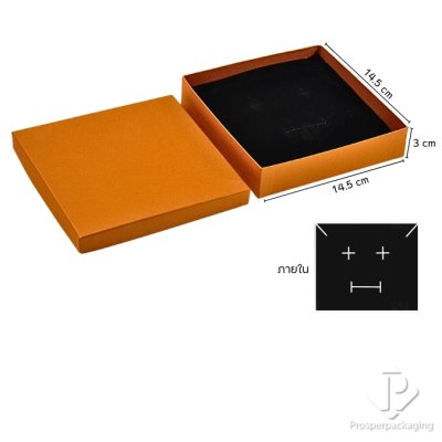 กล่องกระดาษใส่ชุดเครื่องประดับ แพคเกจจิ้งจิวเวลรี่ กล่องใส่แหวน ต่างหู สร้อย กำไล กระดาษมีความเงาสะท้อนแสงสวยงาม สีส้ม