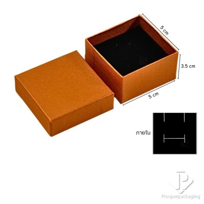 กล่องกระดาษใส่ชุดเครื่องประดับ แพคเกจจิ้งจิวเวลรี่ กล่องใส่แหวน ต่างหู สร้อย กำไล กระดาษมีความเงาสะท้อนแสงสวยงาม สีส้ม