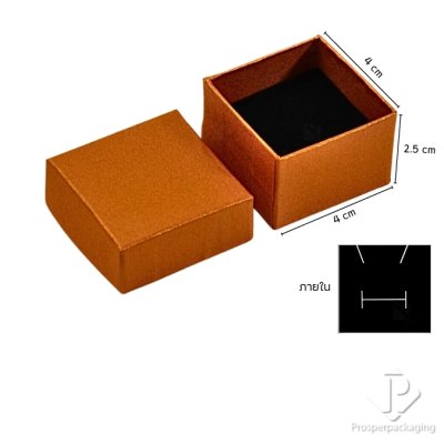 กล่องกระดาษใส่ชุดเครื่องประดับ แพคเกจจิ้งจิวเวลรี่ กล่องใส่แหวน ต่างหู สร้อย กำไล กระดาษมีความเงาสะท้อนแสงสวยงาม สีส้ม