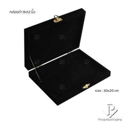 กล่องใส่สินสอด กล่องใส่ธนบัตร กล่องใส่เครื่องประดับ กล่องใส่ทองแท่ง ใส่เข็มกลัด ภายในแบบเรียบ จัดวางได้ตามต้องการสีดำ