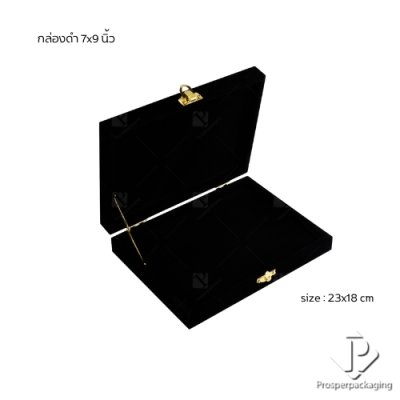 กล่องใส่สินสอด กล่องใส่ธนบัตร กล่องใส่เครื่องประดับ กล่องใส่ทองแท่ง ใส่เข็มกลัด ภายในแบบเรียบ จัดวางได้ตามต้องการสีดำ
