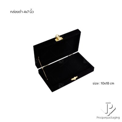 กล่องใส่สินสอด กล่องใส่ธนบัตร กล่องใส่เครื่องประดับ กล่องใส่ทองแท่ง ใส่เข็มกลัด ภายในแบบเรียบ จัดวางได้ตามต้องการสีดำ