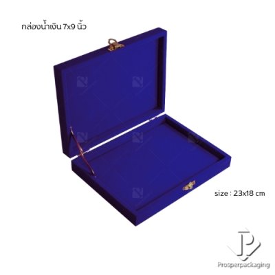 กล่องใส่สินสอด กล่องใส่ธนบัตร กล่องใส่เครื่องประดับ กล่องใส่ทองแท่ง ใส่เข็มกลัดภายในแบบเรียบจัดวางได้ตามต้องการสีน้ำเงิน