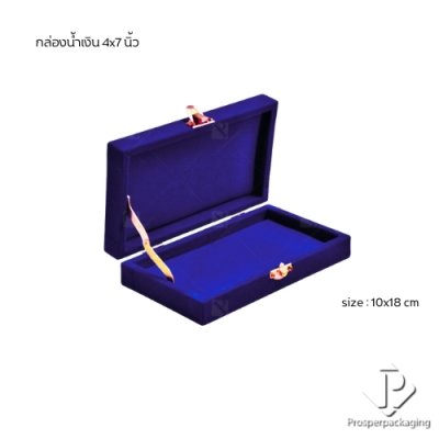 กล่องใส่สินสอด กล่องใส่ธนบัตร กล่องใส่เครื่องประดับ กล่องใส่ทองแท่ง ใส่เข็มกลัดภายในแบบเรียบจัดวางได้ตามต้องการสีน้ำเงิน