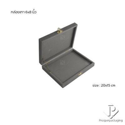 กล่องใส่สินสอด กล่องใส่ธนบัตร กล่องใส่เครื่องประดับ กล่องใส่ทองแท่ง ใส่เข็มกลัด ภายในแบบเรียบ จัดวางได้ตามต้องการสีเทา