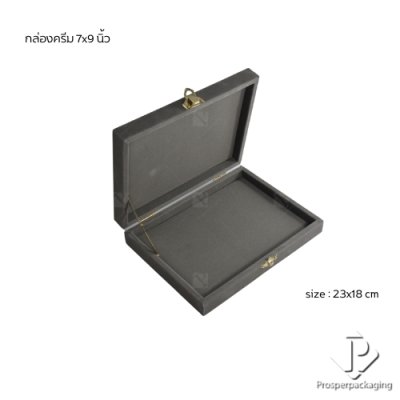 กล่องใส่สินสอด กล่องใส่ธนบัตร กล่องใส่เครื่องประดับ กล่องใส่ทองแท่ง ใส่เข็มกลัด ภายในแบบเรียบ จัดวางได้ตามต้องการสีเทา