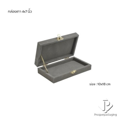 กล่องใส่สินสอด กล่องใส่ธนบัตร กล่องใส่เครื่องประดับ กล่องใส่ทองแท่ง ใส่เข็มกลัด ภายในแบบเรียบ จัดวางได้ตามต้องการสีเทา