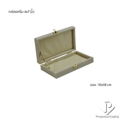 กล่องใส่สินสอด กล่องใส่ธนบัตร กล่องใส่เครื่องประดับ กล่องใส่ทองแท่ง ใส่เข็มกลัด ภายในแบบเรียบ จัดวางได้ตามต้องการสีครีม