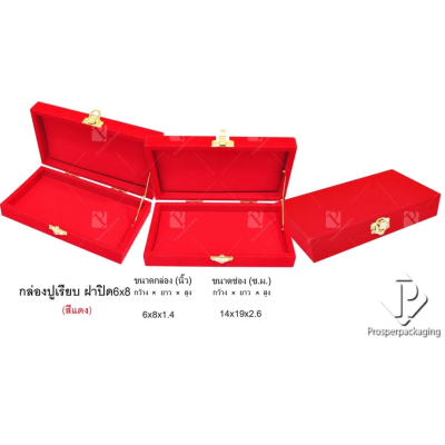 กล่องใส่พระ กล่องใส่เครื่องประดับ พร้อม ถาดกั้นช่อง มีหลายชั้น (1ใบ แถม 1ถาดโชว์พระ) สินค้าพร้อมส่ง มีเก็บเงินปลายทาง
