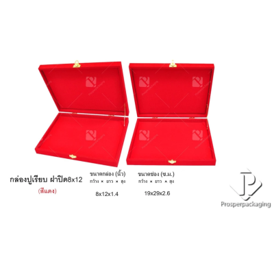 กล่องใส่พระ กล่องใส่เครื่องประดับ พร้อม ถาดกั้นช่อง มีหลายชั้น (1ใบ แถม 1ถาดโชว์พระ) สินค้าพร้อมส่ง มีเก็บเงินปลายทาง