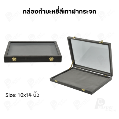 กล่องกำมะหยี่แบบปูเรียบแบบฝาใสเห็นด้านในกล่องได้ มีฝาปิดจัดใส่โชว์จิวเวอรี่ พระเครื่อง ทอง มีสีให้เลือกแต่ละสีมีความหมาย