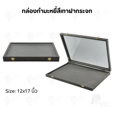 กล่องกำมะหยี่แบบปูเรียบแบบฝาใสเห็นด้านในกล่องได้ มีฝาปิดจัดใส่โชว์จิวเวอรี่ พระเครื่อง ทอง มีสีให้เลือกแต่ละสีมีความหมาย