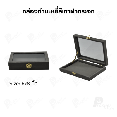 กล่องกำมะหยี่แบบปูเรียบแบบฝาใสเห็นด้านในกล่องได้ มีฝาปิดจัดใส่โชว์จิวเวอรี่ พระเครื่อง ทอง มีสีให้เลือกแต่ละสีมีความหมาย