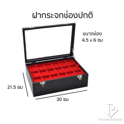 กล่องจัดเก็บพระเครื่อง 3 ชั้น 54ช่อง ใส่ได้ทั้งตลับพระและพระเปลื่อย