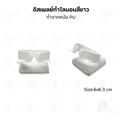 รวมดิสเพลย์ แท่นโชว์ เครื่องประดับ แหวน ต่างหู สร้อย กำไล มีผ้าและแบบกำมะหยี่