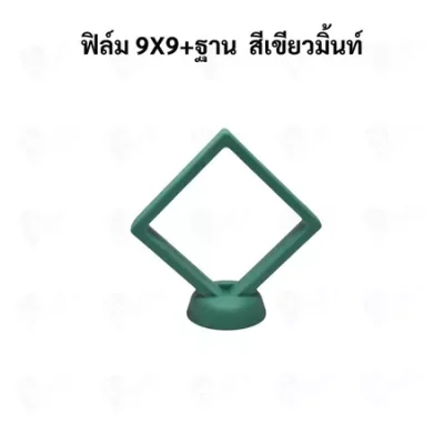 กรอบใส่เครื่องประดับ พระเครื่อง โมเดล เหรียญ ด้านในเป็นฟิล์มมีความยืดหยุน