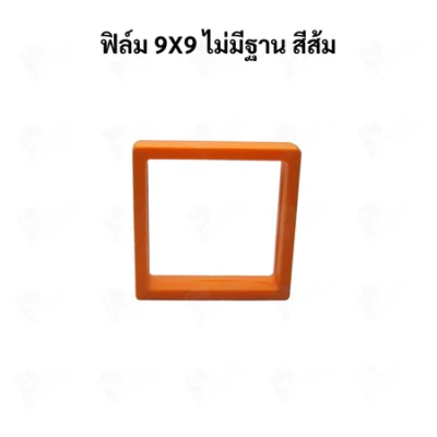 กรอบใส่เครื่องประดับ พระเครื่อง โมเดล เหรียญ ด้านในเป็นฟิล์มมีความยืดหยุน