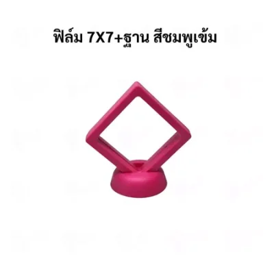 กรอบใส่เครื่องประดับ พระเครื่อง โมเดล เหรียญ ด้านในเป็นฟิล์มมีความยืดหยุน