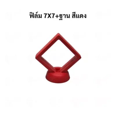กรอบใส่เครื่องประดับ พระเครื่อง โมเดล เหรียญ ด้านในเป็นฟิล์มมีความยืดหยุน