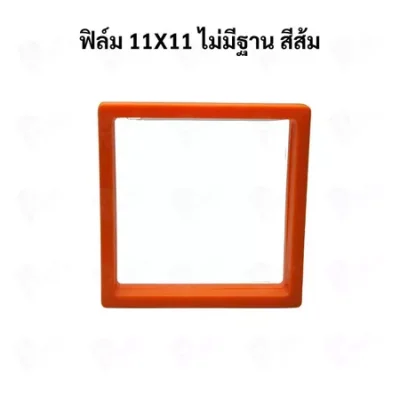 กรอบใส่เครื่องประดับ พระเครื่อง โมเดล เหรียญ ด้านในเป็นฟิล์มมีความยืดหยุน