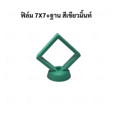 กรอบใส่เครื่องประดับ พระเครื่อง โมเดล เหรียญ ด้านในเป็นฟิล์มมีความยืดหยุน