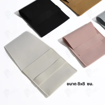 ถุงใส่เครื่องประดับ ผ้าไมโครไฟเบอร์ Jewelry Pouch ขนาด 8x8 ซม. ถุงใส่แหวน สร้อย ต่างหู กำไล ซองใส่จิวเวลรี่