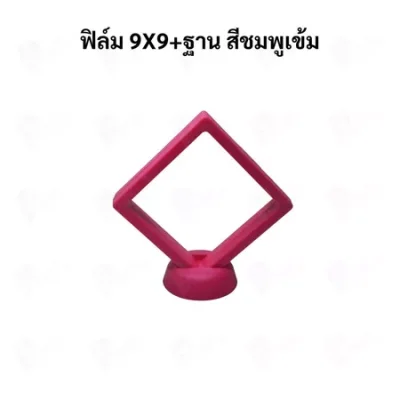 กรอบใส่เครื่องประดับ พระเครื่อง โมเดล เหรียญ ด้านในเป็นฟิล์มมีความยืดหยุน