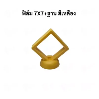 กรอบใส่เครื่องประดับ พระเครื่อง โมเดล เหรียญ ด้านในเป็นฟิล์มมีความยืดหยุน