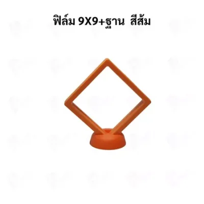 กรอบใส่เครื่องประดับ พระเครื่อง โมเดล เหรียญ ด้านในเป็นฟิล์มมีความยืดหยุน