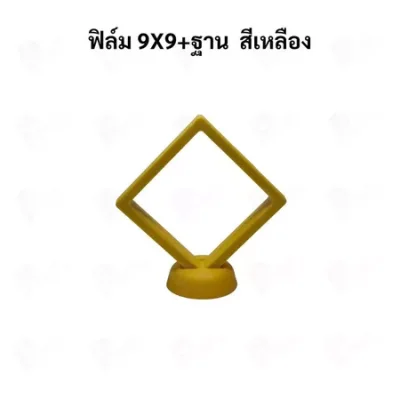 กรอบใส่เครื่องประดับ พระเครื่อง โมเดล เหรียญ ด้านในเป็นฟิล์มมีความยืดหยุน