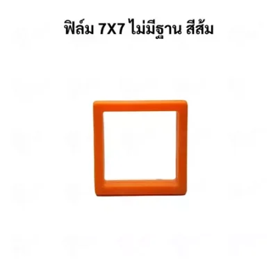 กรอบใส่เครื่องประดับ พระเครื่อง โมเดล เหรียญ ด้านในเป็นฟิล์มมีความยืดหยุน