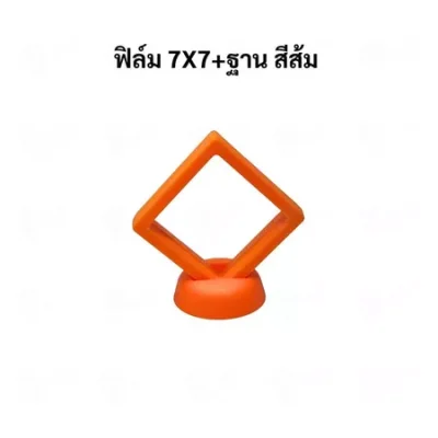 กรอบใส่เครื่องประดับ พระเครื่อง โมเดล เหรียญ ด้านในเป็นฟิล์มมีความยืดหยุน