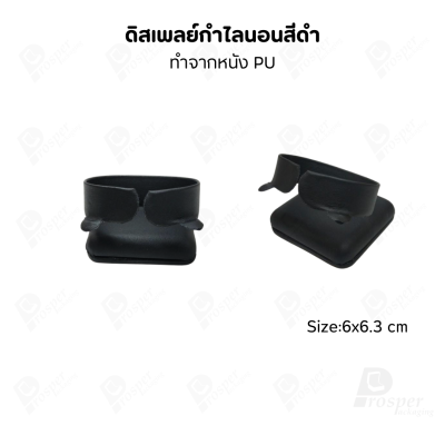 ดิสเพลย์โชว์เครื่องประดับ แท่นใส่กำไล นาฬิกา สร้อยข้อมือ มีให้เลือกหลากสี มีสองทรง ตั้ง และ นอน