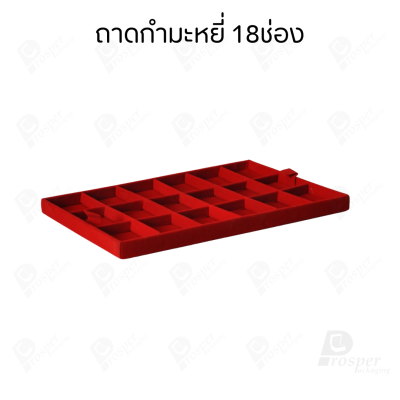 กล่องหนังใส่พระ 3ชั้นและ 1ชั้น +แถมฟรี 1 ชั้นเป็นถาดเรียบใส่ในกล่องรวมกันได้ ขนาดช่องใหญ่ (4.5x6 cm) ไม้กั้นเอาออกได้