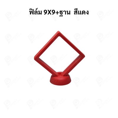 กรอบใส่เครื่องประดับ พระเครื่อง โมเดล เหรียญ ด้านในเป็นฟิล์มมีความยืดหยุน