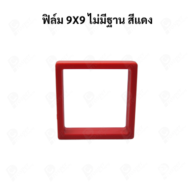 กรอบใส่เครื่องประดับ พระเครื่อง โมเดล เหรียญ ด้านในเป็นฟิล์มมีความยืดหยุน