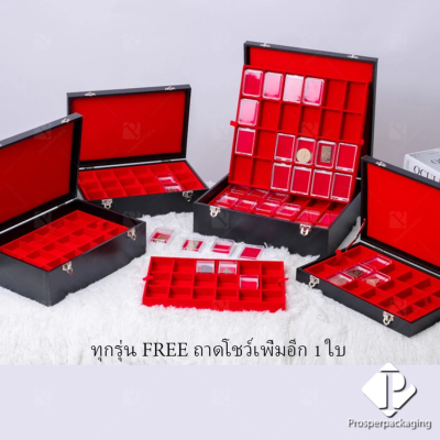 กล่องใส่พระ กล่องใส่เครื่องประดับ พร้อม ถาดกั้นช่อง มีหลายชั้น (1ใบ แถม 1ถาดโชว์พระ) สินค้าพร้อมส่ง มีเก็บเงินปลายทาง กล่องใส่พระ กล่องใส่เครื่องประดับ พร้อม ถาดกั้นช่อง มีหลายชั้น (1ใบ แถม 1ถาดโชว์พระ) สินค้าพร้อมส่ง มีเก็บเงินปลายทาง