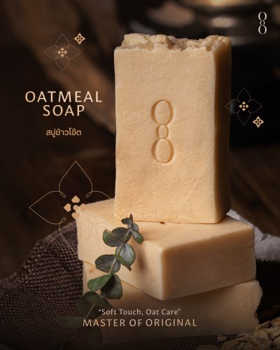 OATMEAL SOAP