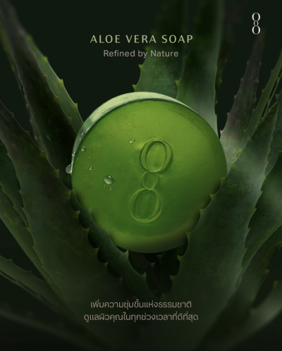 ALOE VERA SOAP