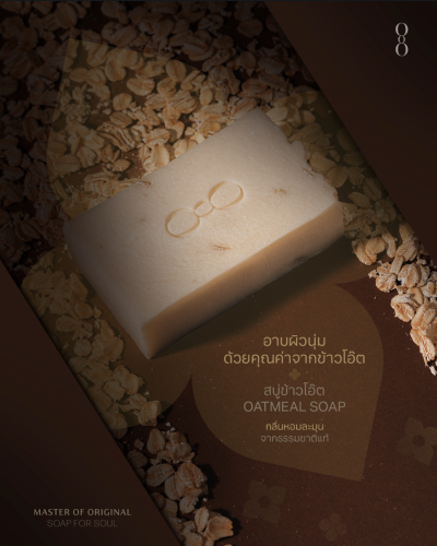 OATMEAL SOAP