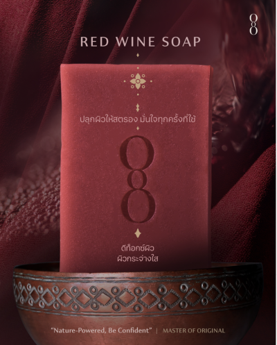 RED WINE SOAP